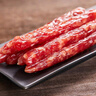 皇上皇招牌臘腸廣東煲仔飯三七臘腸廣州特產(chǎn)廣味甜腸廣式香腸臘味500g 曬單實(shí)拍圖