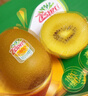 佳沛（zespri）新西蘭陽(yáng)光金果10個(gè)裝單果重約101-124g 中秋水果禮盒 獼猴桃 曬單實(shí)拍圖