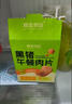 高金食品黑豬午餐肉 0添加 獨(dú)立包裝 火腿腸片 50g*8片 早餐火鍋露營食材 曬單實(shí)拍圖