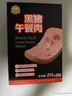 伊威（Eastwes）黑豬午餐肉 營(yíng)養高蛋白即食火腿 210g (12大無(wú)添加） 曬單實(shí)拍圖