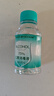 海氏海諾75%酒精消毒液乙醇消毒液102ml*10瓶 痘痘耳釘耳洞皮膚消毒清潔 曬單實(shí)拍圖