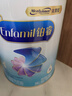 美贊臣鉑睿 兒童奶粉 4段配方奶粉（3歲以上） 850g 全面營(yíng)養 優(yōu)量DHA 曬單實(shí)拍圖