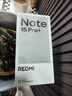 小米REDMI Note 15 Pro+ 新一代小金剛 紅米 5G手機 新機上市BH30 天青藍(lán) 12+256GB 官方標(biāo)配 曬單實拍圖