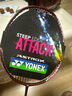 尤尼克斯（YONEX）羽毛球拍天斧10暗酒紅AX10超輕全碳素纖維進(jìn)攻型單拍已穿線(xiàn)附手膠 曬單實(shí)拍圖