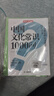 中國文化常識1000問(wèn)+小學(xué)必背百科常識（2冊）中華國學(xué)經(jīng)典彩圖大全集中小學(xué)必備漫畫(huà)文學(xué)常識百科全書(shū) 曬單實(shí)拍圖