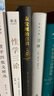 未發(fā)現(xiàn)的自我（榮格經(jīng)典著作，切實(shí)可行對于現(xiàn)代人的苦悶、現(xiàn)代人對于科技與文明的厭倦和抵抗、西方人以其物質(zhì)文明破壞和擾亂東方世界等現(xiàn)象做了非常精辟、獨(dú)到的剖析，為我們現(xiàn)代人尋求幸福開出了一副解救良方。 曬單實(shí)拍圖