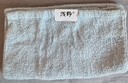淺野毛巾全棉100%不掉毛男士女成人超吸水洗臉巾日本朦朧紗高端禮盒 月影灰 A類(lèi)加厚款34*80cm 1條 曬單實(shí)拍圖