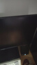 聯(lián)合創(chuàng)新23.8英寸原生144Hz IPS屏HDR400高亮度 硬件低藍光護眼 電腦辦公游戲電競顯示器國家補貼2410C2 曬單實拍圖