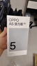 OPPO A5 活力版 8GB+256GB 琥珀黑 IP69滿級防水 360°抗摔 耐用大電池 5G 老人智能手機 國家補貼 曬單實拍圖