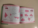 兒童手工diy制作立體折紙書(shū)案例大全幼兒園3-4-5-6歲寶寶折紙教程 聰明寶貝折紙大全2單冊 無(wú)規格 曬單實(shí)拍圖