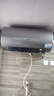 海爾（Haier）國家補貼20%電熱水器60升 小紅花JH7 無(wú)垢鮮活水凈膚洗 免清洗 3300W變頻速熱一級能效 家用儲水式 曬單實(shí)拍圖