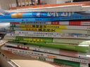 一本2026一本初中語文閱讀七八九年級語文閱讀訓(xùn)練五合一初中語文閱讀答題方法100問答題技巧答題方法語文現(xiàn)代文閱讀文言文古詩文閱讀名著導(dǎo)讀訓(xùn)練思維語文閱讀工具書中學(xué)教輔書 9年級【五合一】語文閱讀 正 曬單實拍圖