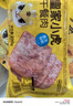 皇家小虎低溫午餐肉12片/600g獨立包裝兒童三明治食材火鍋火腿腸源頭直發(fā) 曬單實(shí)拍圖