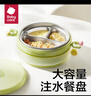 babycare兒童保溫餐盤(pán) 寶寶分格餐盤(pán)防摔吃飯碗 嬰幼兒輔食餐具-粉色720ML 曬單實(shí)拍圖