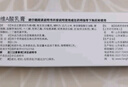 麗芙維a酸乳膏0.025%22g去祛痘藥膏醫(yī)用淡化痘印黑頭去雞皮膚黑色素可搭異維A酸尿素軟膏乳膏凝膠囊 曬單實(shí)拍圖