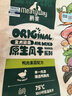 Meatyway爵宴狗干糧全價(jià)風(fēng)干糧1.5kg 原生風(fēng)干系列主糧犬糧成犬幼犬通用 曬單實(shí)拍圖