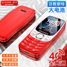 金立（Gionee）老年機4G全網(wǎng)通老年人手機超長(cháng)待機全新大字大聲大按鍵學(xué)生老人專(zhuān)用備用功能機雙卡雙待G320 紅色  曬單實(shí)拍圖