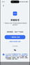 榮耀X70 12+512 幻夜黑  金標十面抗摔 80W無(wú)線(xiàn)超級快充 IP69防水 榮耀綠洲護眼屏 AI手機 國家補貼 曬單實(shí)拍圖