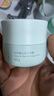 佰草集【白茶玲瓏】保濕唯潤(rùn)霜50g ( 乳液面霜提亮膚色水潤(rùn) 平衡控油) 曬單實(shí)拍圖