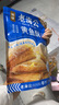老海公黃魚(yú)酥原味250g香酥小黃魚(yú)休閑海味零食孕婦即食小魚(yú)仔海鮮食品 曬單實(shí)拍圖