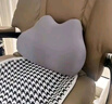 太空慢回彈腰墊靠枕椅子腰靠腰部支撐汽車(chē)腰托靠 腰枕-淺灰 支撐腰椎 告別酸痛 曬單實(shí)拍圖