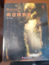 新版Reading explorer 第三版國內版 閱讀探索者 3級別 學(xué)生書(shū)+在線(xiàn)學(xué)習賬號 國家地理英語(yǔ)教材 中小學(xué)英語(yǔ)教材學(xué)生書(shū) 英語(yǔ)閱讀專(zhuān)項訓練 曬單實(shí)拍圖