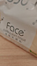 潔柔抽紙 粉face柔韌3層150抽*24包紙巾 可濕水面巾紙 整箱 曬單實(shí)拍圖