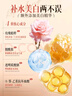 儒意（RUYI）大馬士革玫瑰純露500ml 爽膚水化妝濕敷水補水提亮減黃熬夜護膚水 曬單實拍圖