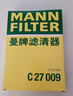 曼牌（MANNFILTER）空調濾空氣濾芯套裝21-24款昂科威PLUS 昂科威S 1.5T2.0T 曬單實(shí)拍圖