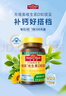 Nature Made天維美維生素D3高含量陽(yáng)光活性VD成人兒童促進(jìn)鈣吸收 美國品牌 曬單實(shí)拍圖