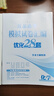 備考2026 恩波38套江蘇全國高考模擬試卷匯編優(yōu)化數學(xué)語(yǔ)文英語(yǔ)物理化學(xué)生物地理政治歷史江蘇28套 高中一二三輪總復習資料真題卷 江蘇適用 化學(xué)28套 曬單實(shí)拍圖