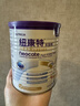 紐康特太益啟HMO深度水解奶粉 含乳糖 0-12個(gè)月敏寶適用乳清蛋白配方粉 曬單實(shí)拍圖
