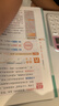 53小學(xué)基礎練 語(yǔ)文 同步作文 四年級上冊 2026版 適用2025秋季 曬單實(shí)拍圖