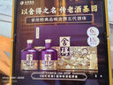 舍得 品味舍得傳承禮盒 濃香型白酒 52度538ml*2瓶*3盒整箱 送禮禮物 曬單實(shí)拍圖
