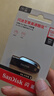 閃迪（SanDisk）128GB USB3.2 U盤(pán) CZ550黑色 讀速100MB/s 安全加密 數據恢復 學(xué)習辦公電腦車(chē)載 高速大容量?jì)?yōu)盤(pán) 曬單實(shí)拍圖