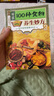 國醫絕學(xué)健康館 16冊 圖解養生經(jīng)典套裝 百病食療刺血治病神農本草女人經(jīng)老祖傳偏方金匱要略 中華傳統偏方 黃帝內經(jīng)九型體質(zhì)養生法 解密100種食物養生妙方 曬單實(shí)拍圖
