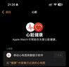 華強北頂配【2025新款丨頂配Pro3】華強北藍牙耳機適用蘋(píng)果真無(wú)線(xiàn)ANC主動(dòng)降噪iphone17/16五代入耳式心率監測 【Pro3純原版】1:1全功能體驗丨-150db主動(dòng)降噪 ANC主動(dòng)降噪+測 曬單實(shí)拍圖