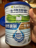 卡洛塔妮（karihome）新西蘭進(jìn)口羊奶粉成人中老年孕婦學(xué)生高鈣奶粉400g全面營(yíng)養生羊乳 曬單實(shí)拍圖