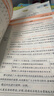 斗半匠活頁(yè)一課一練四年級上冊語(yǔ)數英人教版每日一練小學(xué)同步訓練課時(shí)作業(yè)黃岡小狀元作業(yè)本同步練習冊【3冊 曬單實(shí)拍圖