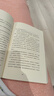 生活在別處（米蘭·昆德拉全新版作品） 小說(shuō) 雙11大促 曬單實(shí)拍圖
