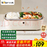 小熊（Bear）電熱飯盒 加熱飯盒  保溫飯盒可加熱 上班族免注水自熱飯盒 插電飯盒316L熱飯神器便當盒DFH-P09E5 曬單實(shí)拍圖