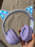 JBLV2025新款柏林之聲國家補貼ST99頭戴式藍牙耳機無(wú)線(xiàn)貓耳可拔插耳麥電競游戲降噪女生可愛(ài)生日送禮物 紫白漸變【順豐包郵/質(zhì)保三年】 曬單實(shí)拍圖