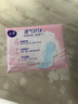 潔婷衛生巾櫻花極薄日夜組合國產(chǎn)衛生巾透氣棉柔防漏姨媽巾整箱批發(fā) 棉柔夜用290mm 99片 曬單實(shí)拍圖