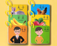 奕思瑞早教書(shū)彩色卡嬰兒童認知卡片0-1-3歲動(dòng)物識數字看圖識物寶寶玩具 曬單實(shí)拍圖