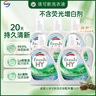 威露士清可新洗衣液松木香15斤全瓶組合裝（2.25L*2+1L*3）除菌除螨留香 曬單實(shí)拍圖