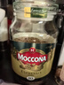 摩可納（Moccona）意式經(jīng)典特濃10號凍干速溶黑咖啡400g 節日禮物400次咖啡荷蘭進(jìn)口 曬單實(shí)拍圖