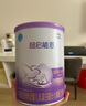 雀巢（Nestle）超啟能恩嬰幼兒乳蛋白適度水解配方奶粉1段0-12個(gè)月適用800克  曬單實(shí)拍圖