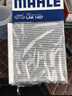 馬勒（MAHLE）帶炭PM2.5空調(diào)濾芯LAK1457哈弗H6 17年后/F7/VV5VV6/大狗赤兔好貓 曬單實拍圖