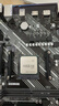 華碩（ASUS）B450/B550主板搭AMD 五代銳龍CPU 處理器 CPU主板套裝 板U套裝 華碩PRIME B550M-K ARGB AMD 盒裝 R7 5700X 曬單實(shí)拍圖