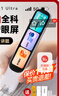 阿爾法蛋詞典筆D1Ultra 英語(yǔ)點(diǎn)讀筆翻譯筆 小學(xué)初中高中同步拍照搜題全科學(xué)習筆 電子詞典掃描筆單詞筆 曬單實(shí)拍圖
